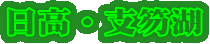 Ex┌

