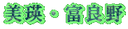 lExǖ
