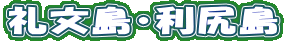 當EK