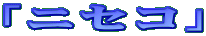 ujZRv
