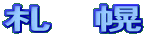 D@y